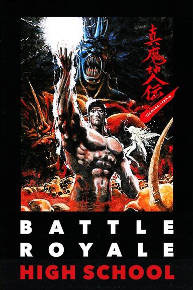 Battle Royale High School poster