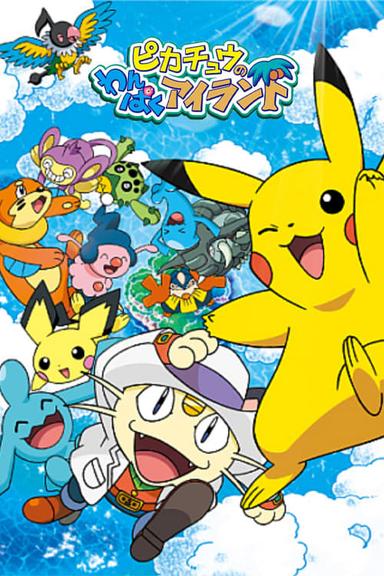 Pikachu's Island Adventure poster