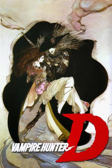 Vampire Hunter D poster