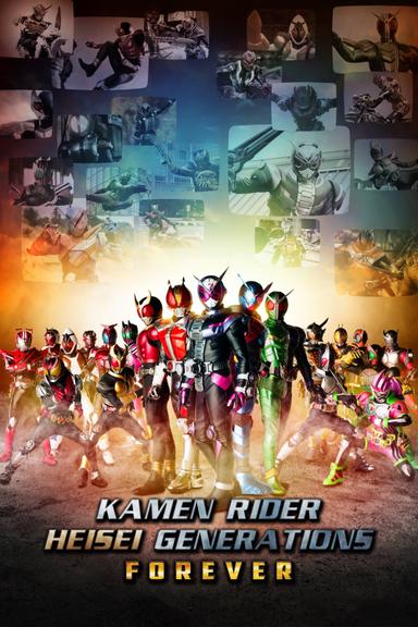 Kamen Rider Heisei Generations FOREVER poster