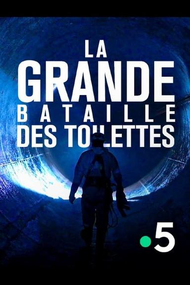 La grande bataille des toilettes poster