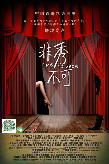 Time to Show poster