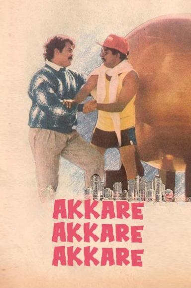 Akkare Akkare Akkare poster