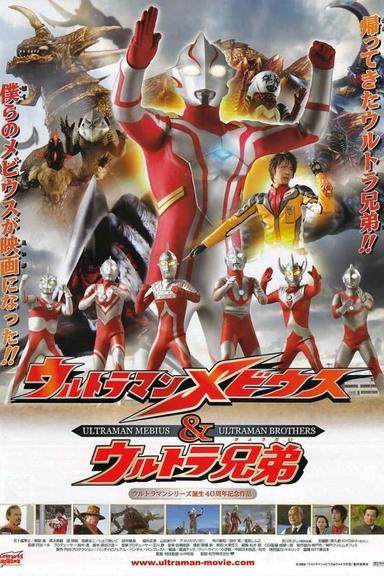 Ultraman Mebius & Ultra Brothers poster