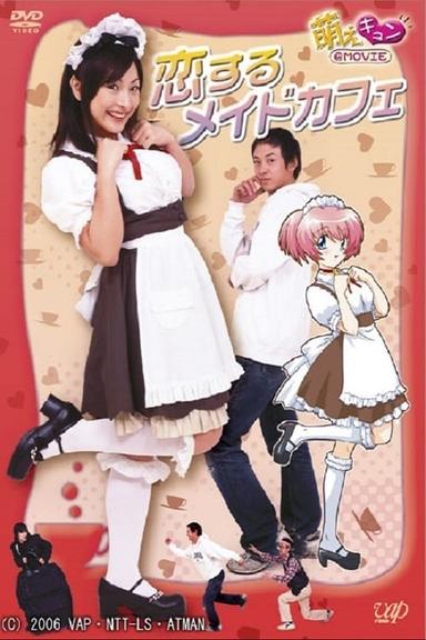 Pretty Maid Café poster