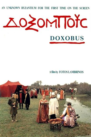 Doxobus poster