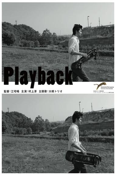 Playback poster