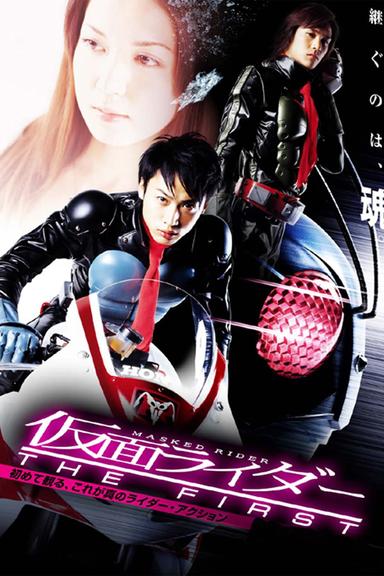 Kamen Rider: The First poster