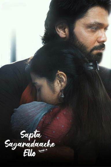 Sapta Sagaradaache Ello – Side A poster