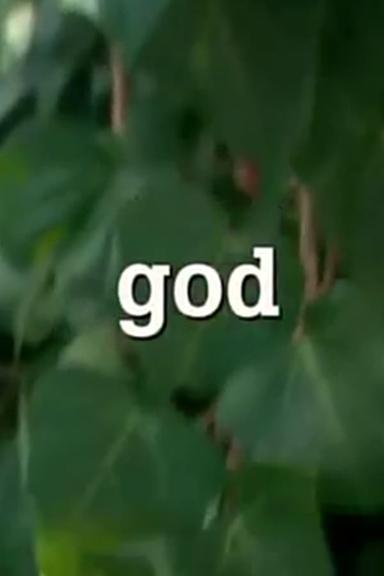 God poster