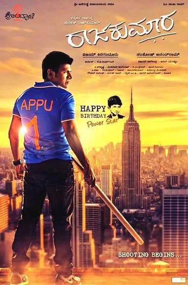 Raajakumara poster