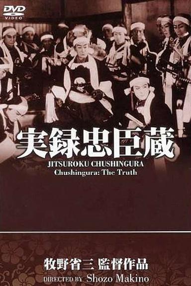 Chushingura: The Truth poster