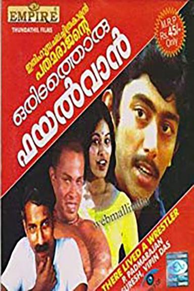 Oridathoru Phayalvaan poster