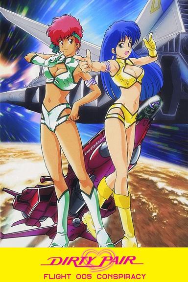 Dirty Pair: Flight 005 Conspiracy poster