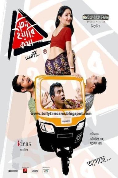 Teen Yaari Katha poster