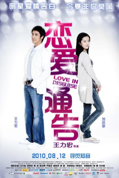 Love in Disguise poster