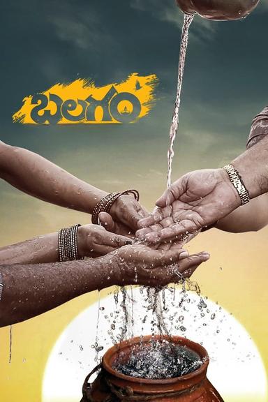 Balagam poster