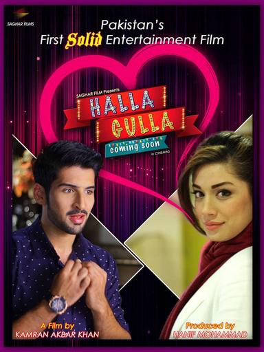 Halla Gulla poster