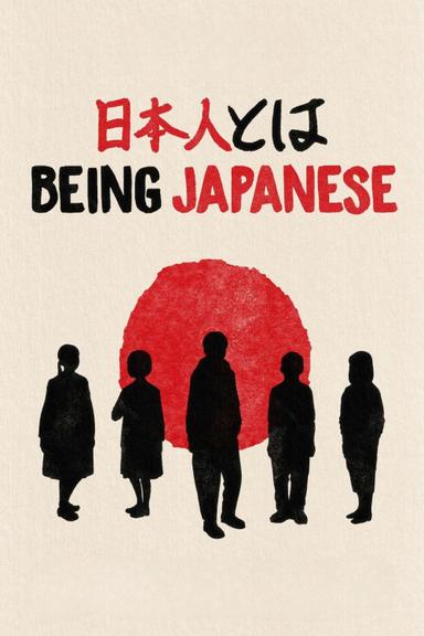 Being Japanese poster