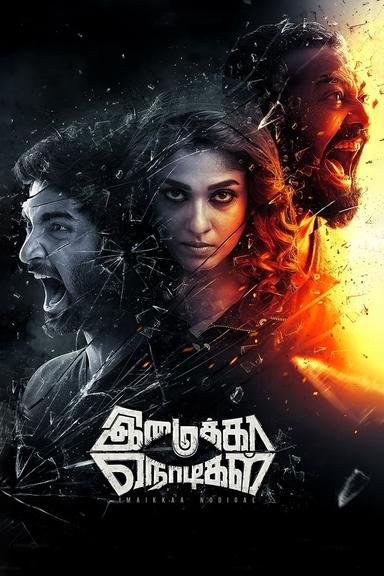 Imaikkaa Nodigal poster