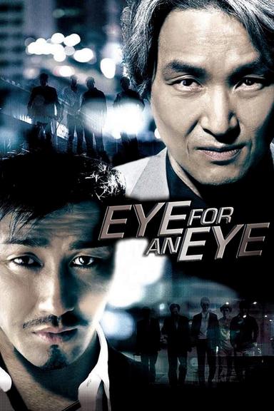 Eye For An Eye poster