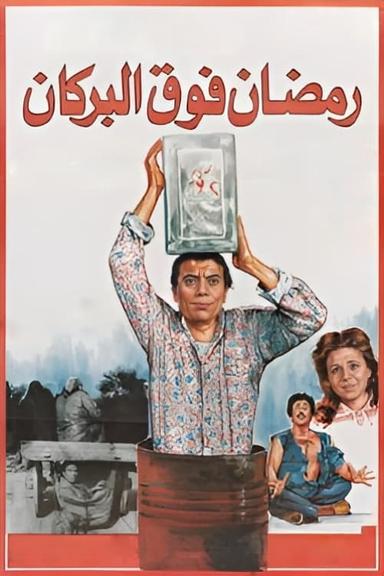 Ramadan On The Volcano poster