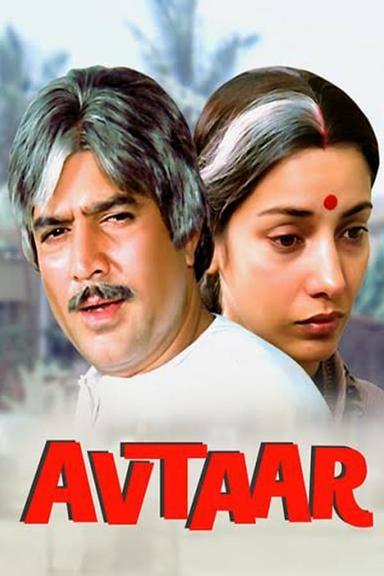 Avtaar poster