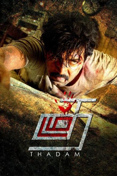 Thadam poster