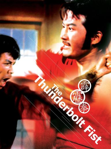 The Thunderbolt Fist poster