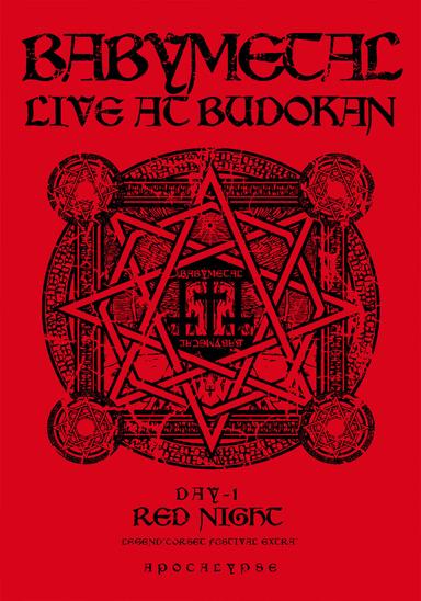 BABYMETAL - Live at Budokan: Red Night Apocalypse - Akai Yoru Legend poster