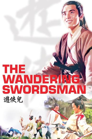 The Wandering Swordsman poster