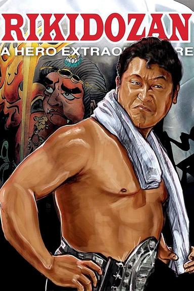 Rikidozan: A Hero Extraordinaire poster