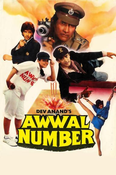 Awwal Number poster