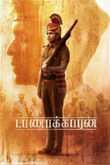 Taanakkaran poster