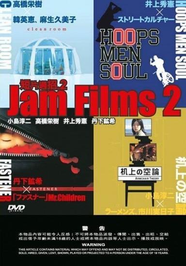 Jam Films 2 poster