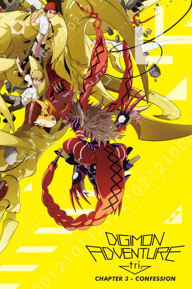 Digimon Adventure tri. Part 3: Confession poster