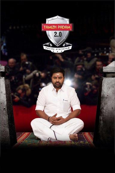 Tamizh Padam 2 poster