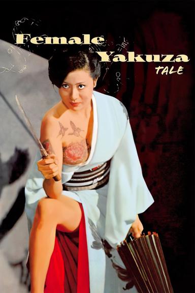 Female Yakuza Tale poster