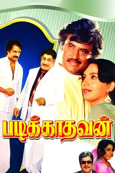 Padikkadavan poster