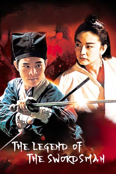 The Legend of the Swordsman poster