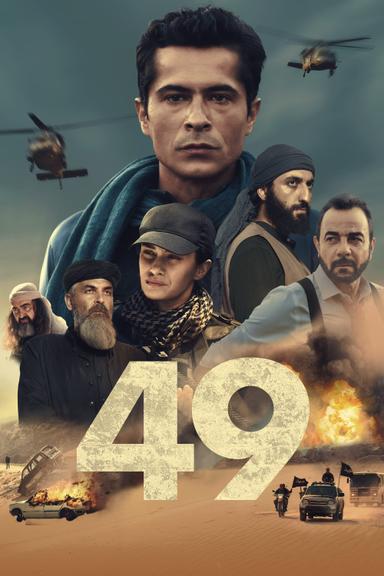 49 poster