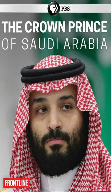 The Crown Prince of Saudi Arabia poster