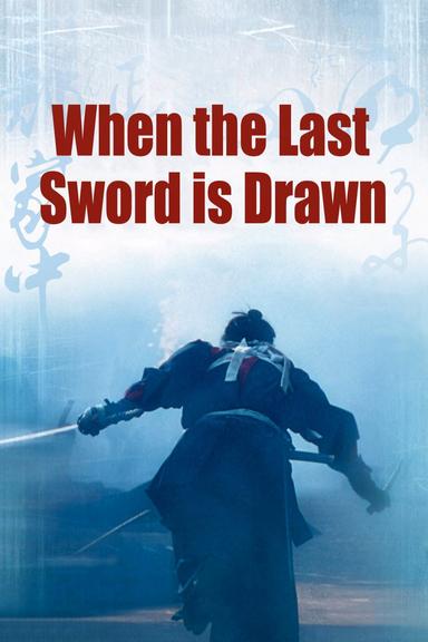 When the Last Sword Is Drawn poster