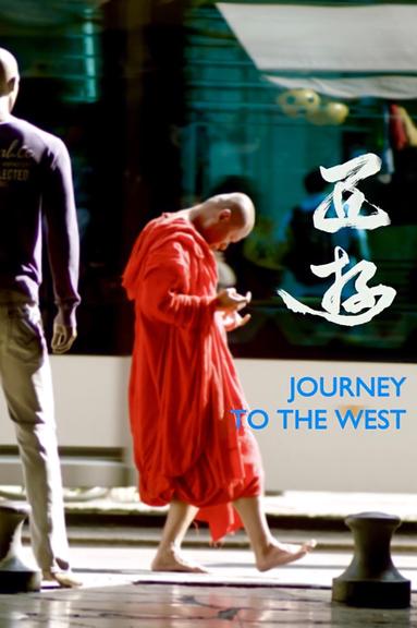 Journey to the West poster