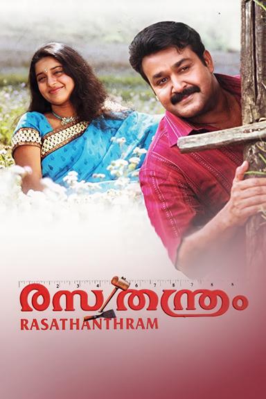 Rasathanthram poster