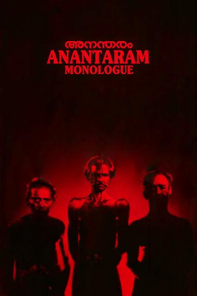 Anantaram poster