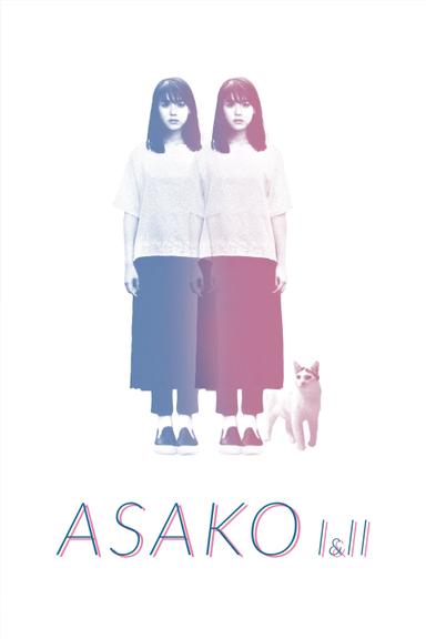 Asako I & II poster