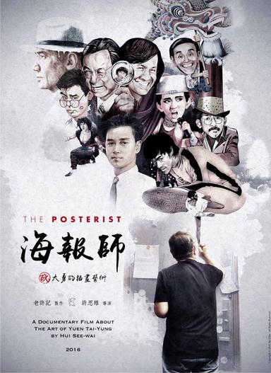 The Posterist poster