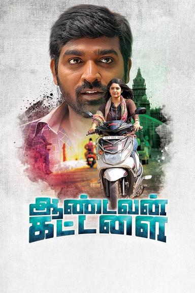 Aandavan Kattalai poster