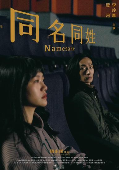 Namesake poster